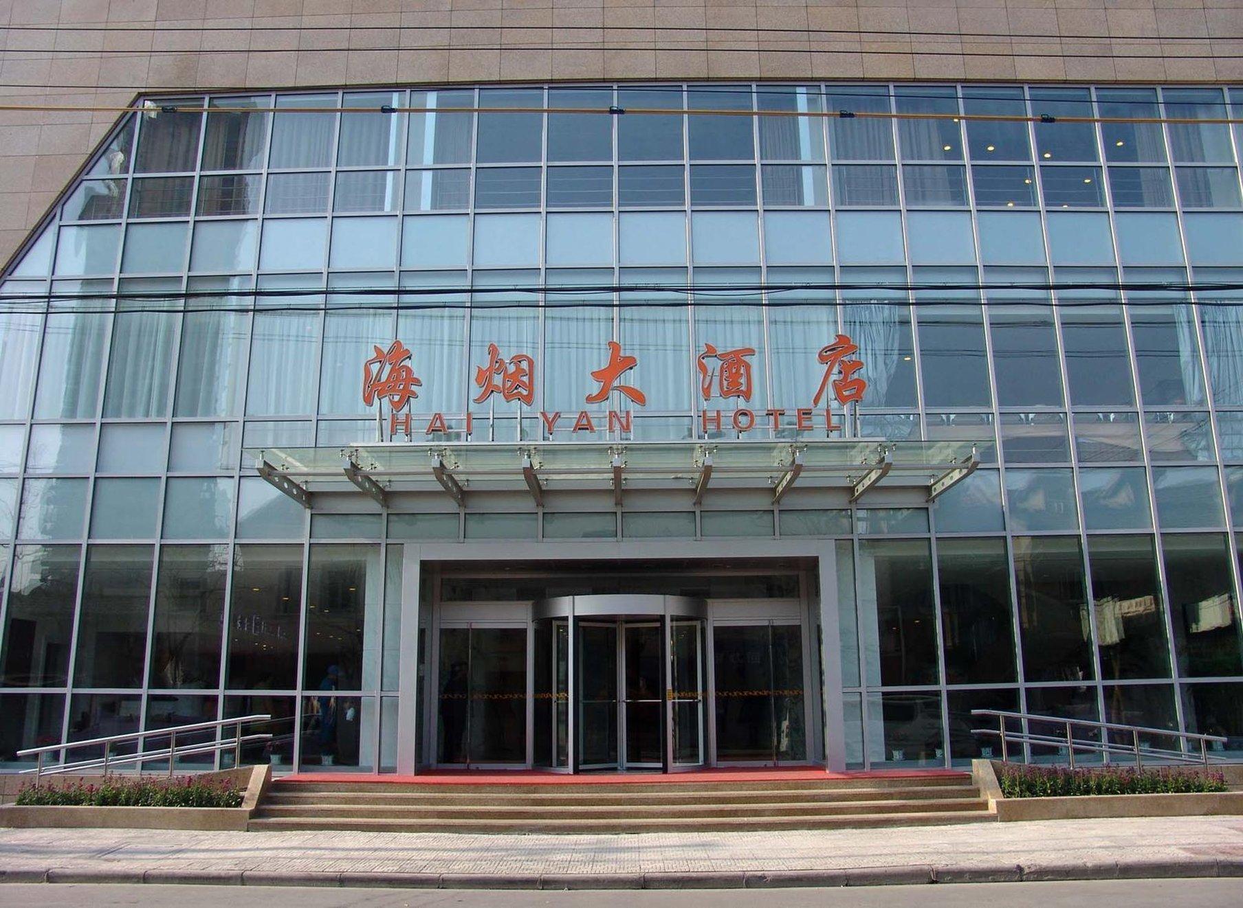 Haiyan Hotel Thượng Hải Ngoại thất bức ảnh