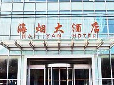 Haiyan Hotel Thượng Hải Ngoại thất bức ảnh